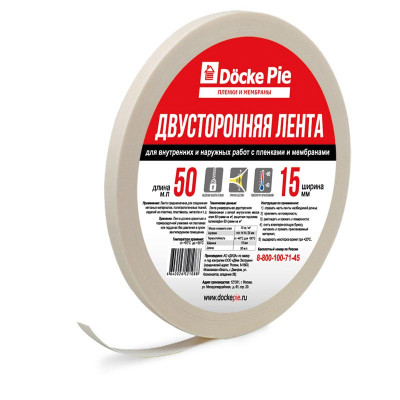 Двусторонняя лента Döcke PIE